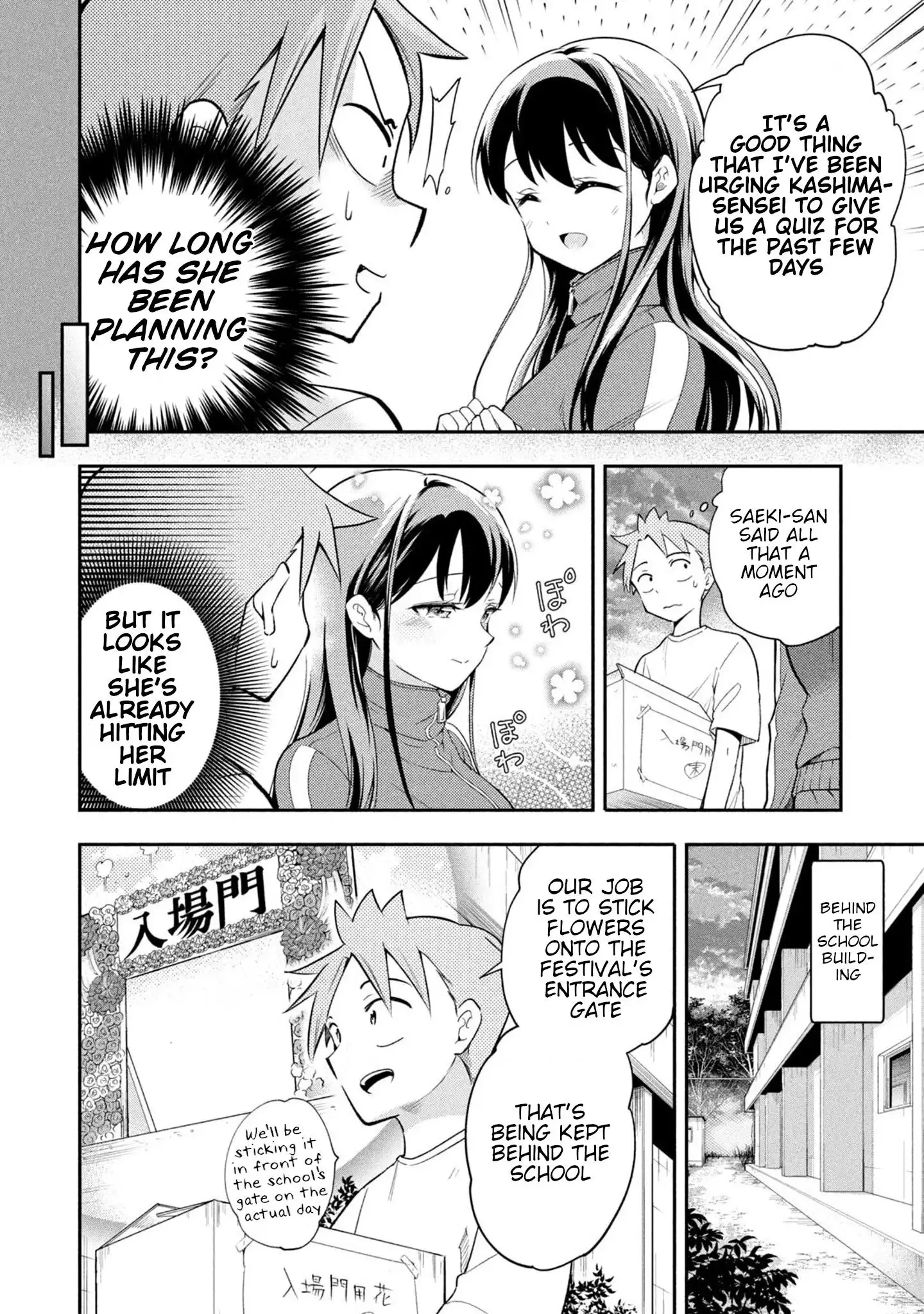 Saeki-san wa Nemutteru Chapter 39 2